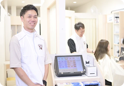 次のお客様に備える