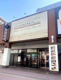メンズサロン ダンディズムクラシック琴似店
